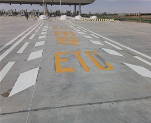 熱熔、冷噴標線 (7)